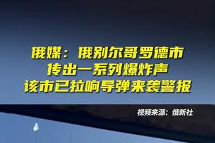 媒体人：海港没什么丢人的，随便换个中超队踢也可能输给巴吞联