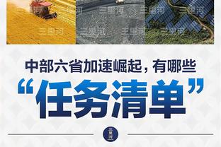 记者：曼联有意流浪者门将麦克罗里，球员被标价100万镑